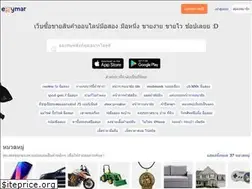 Sites similar to ezymar.com