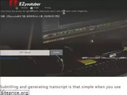 Sites similar to ezyoutuber.com