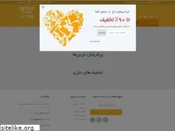 Sites similar to ezytag.ir