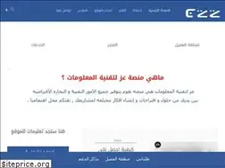 Sites similar to ezz-it.com