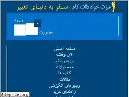 Sites similar to ezzatkhah.com