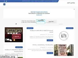 Sites similar to ezzedinegamer.blogspot.com