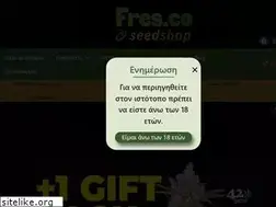 Sites similar to Frescoseeds.gr