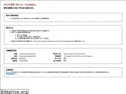 Sites similar to f-16.com.tw
