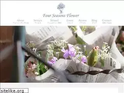 Sites similar to f-4seasons.net