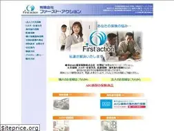 Sites similar to f-action.co.jp