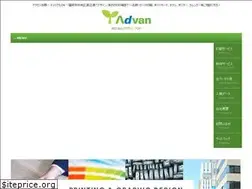 Sites similar to f-advan.co.jp