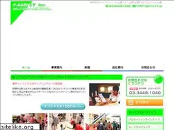 Sites similar to f-agency.jp