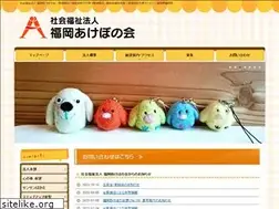Sites similar to f-akebonokai.jp