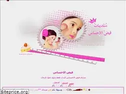 Sites similar to f-ala7sas.mam9.com