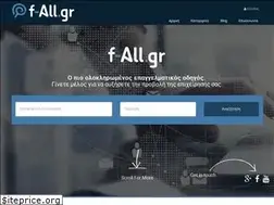 Sites similar to f-all.gr