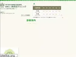 Sites similar to f-aobaclinic.jp