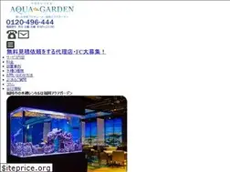 Sites similar to f-aquagarden.com