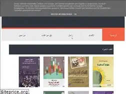 Sites similar to f-arab-ebook.blogspot.com