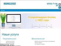 Sites similar to f-audit.com