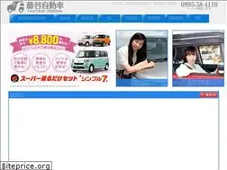 Sites similar to f-auto.co.jp