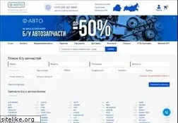 Sites similar to f-avto.by