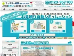 Sites similar to f-bath.jp
