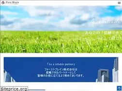Sites similar to f-br.co.jp
