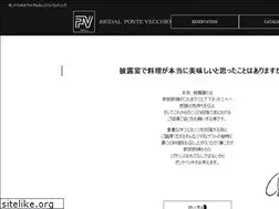 Sites similar to f-bridal.jp