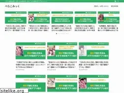 Sites similar to f-bungei.jp