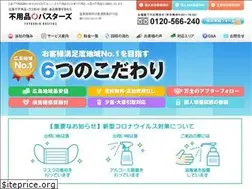 Sites similar to f-busters.com