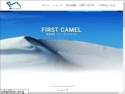 Sites similar to f-camel.co.jp