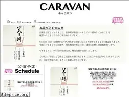 Sites similar to f-caravan.com