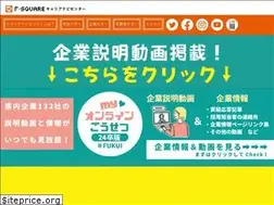 Sites similar to f-careernavi.com