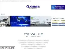 Sites similar to f-carry.com