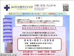 Sites similar to f-cc.ne.jp