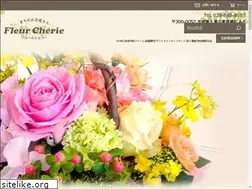 Sites similar to f-cherie.com