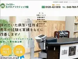 Sites similar to f-chiro.com