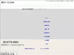 Sites similar to f-con-osaka.com
