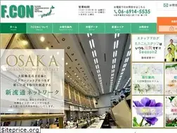 Sites similar to f-con.co.jp