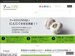Sites similar to f-cpc.jp