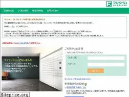 Sites similar to f-cs.jp