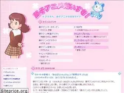 Sites similar to f-daisuki.net