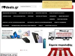 Sites similar to f-deals.gr