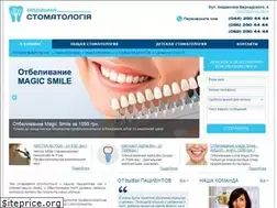 Sites similar to f-dent.com.ua