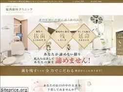 Sites similar to f-dent.com