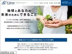 Sites similar to f-drive.jp