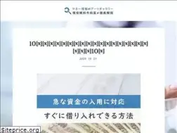 Sites similar to f-e-i.jp