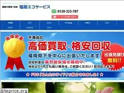Sites similar to f-eco.jp