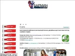Sites similar to f-ekb.ru