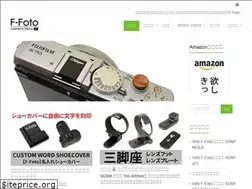 Sites similar to f-foto.jp