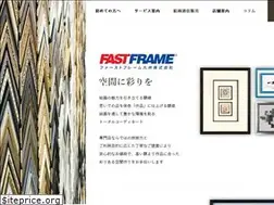 Sites similar to f-frame-kyushu.com