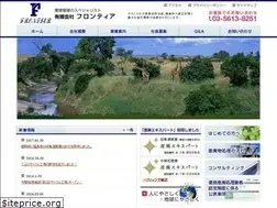 Sites similar to f-frontier.co.jp