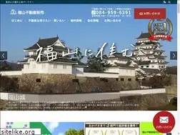 Sites similar to f-fudousan.com