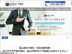Sites similar to f-fudousan.net